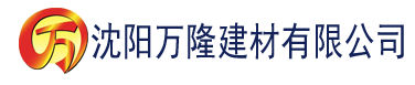 沈阳自建房设计图建材有限公司_沈阳轻质石膏厂家抹灰_沈阳石膏自流平生产厂家_沈阳砌筑砂浆厂家